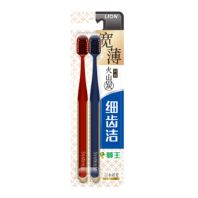 狮王两支装细齿洁宽薄火山炭牙刷