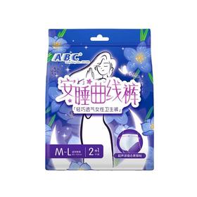 TABC2+1M-L片安睡曲线裤