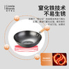 康宁 EKCO极之铁炒锅+SN晶尊系列餐具豪华4件套 EK-JZT01AMD4BZX/KZ 商品缩略图5