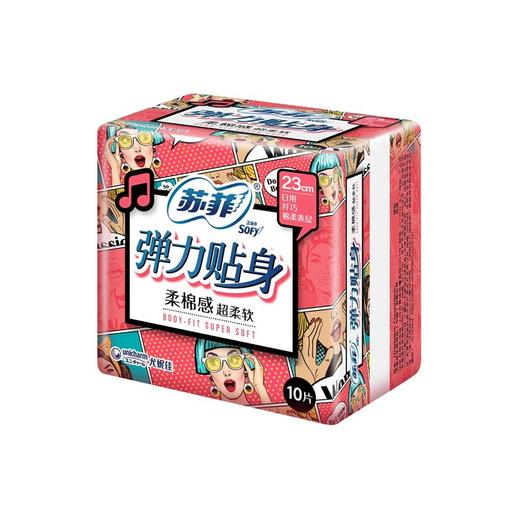 苏菲10片23cm弹力贴身日用洁翼型卫生巾 商品图5