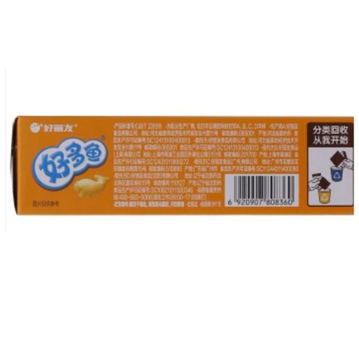 好丽友33g蜂蜜牛奶味好多鱼 商品图4