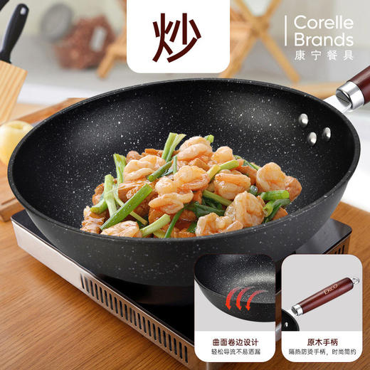 康宁 EKCO悦享生活两件套/EK-YXSH02ZX/KZ 商品图4