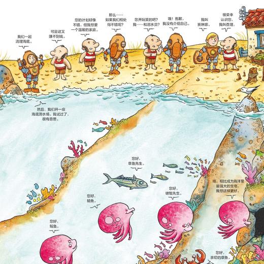 “三条路”系列（全2册） 商品图11