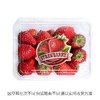 美吉蔬香野草莓（盒） 商品缩略图0
