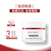 欧莱雅复颜专研抗皱紧致晚霜50ml 商品缩略图0