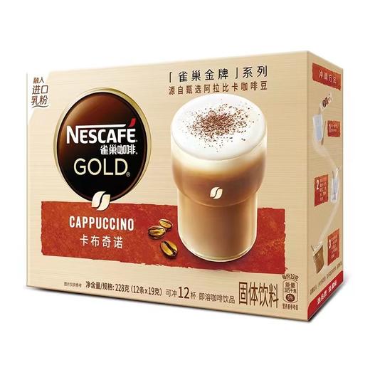 雀巢228g卡布奇诺香浓咖啡 商品图0