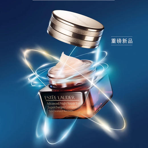 【双节大促价】大牌正品  Estee Lauder/雅诗兰黛抗蓝光眼霜15ml-喜出 商品图2