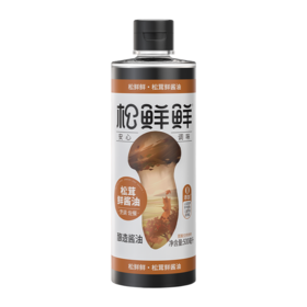 松鲜鲜500g松茸鲜酱油