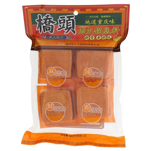 J桥头360g四小块老火锅底料 商品图0