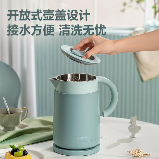 飞科水壶EK3701 商品图0