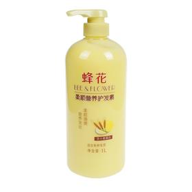 蜂花1L柔顺营养护发素（小麦蛋白）