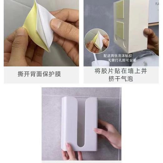免打孔挂壁式抽纸盒  厨房家用免打孔纸抽盒卫生间3.43 商品图2