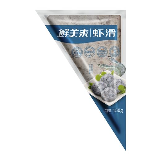 鲜美来虾滑150g（袋） 商品图0