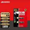 双鹿7号特强无汞碱性电池（2粒装） 商品缩略图0