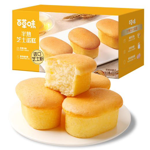 半熟芝士蛋糕 400g 商品图5