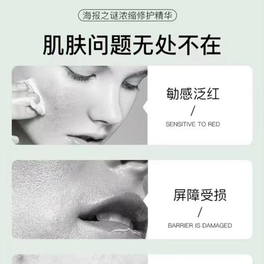 海蓝之谜（LA MER）浓缩修护精华露50ml 商品图8