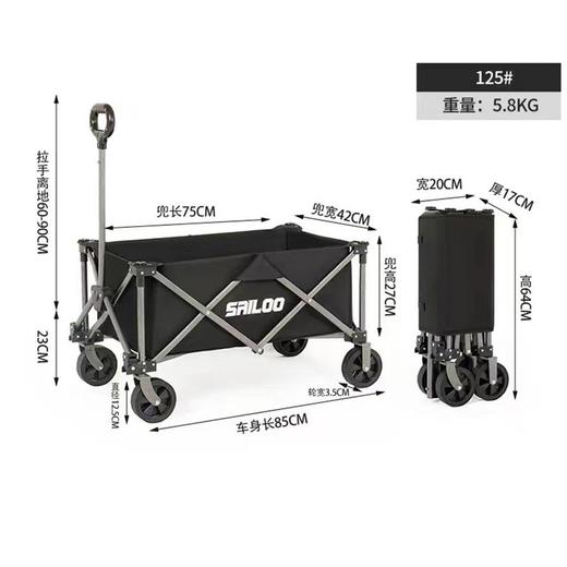 sailoo营地车HC125（聚拢款）（下单备注颜色）露营车 商品图2