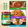 李锦记198g沙茶酱 商品缩略图3