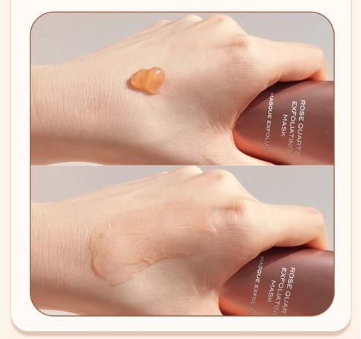 【清仓好价】111SKIN玫瑰金焕亮/黑钻K老涂抹面膜紧致75ml（效期至25.9） 商品图1