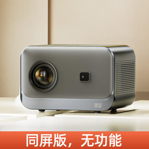 【AI智能语音 小巧便捷】微影Y10家用智能投影仪为你打造私人影院。1080P高清画质，色彩还原，让爆米花的香气和银幕的震撼足以沉淀时间与感动！ 商品图4