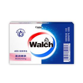 威露士125g健康香皂（滋润嫩肤）
