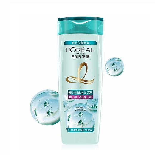 欧莱雅200ml透明质酸水润洗发露 商品图0