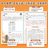 【斗半匠】小学生必背古诗词75+80首+文言文小升初 商品缩略图3