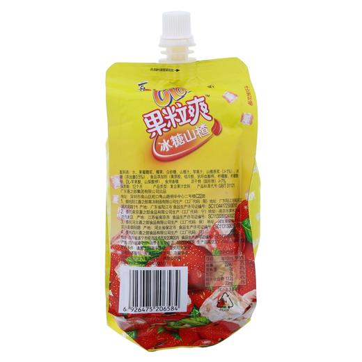 喜之郎350ml乌梅山楂果粒爽饮料X 商品图2