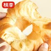 桃李75g撕圈黄油面包 商品缩略图1