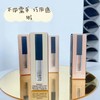 NARS遮瑕蜜1.4ml 不卡粉不卡纹 商品缩略图5