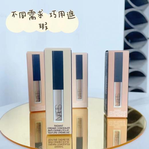 NARS遮瑕蜜1.4ml 不卡粉不卡纹 商品图5