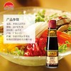 李锦记207ml凉拌汁 商品缩略图4