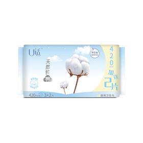 U适420mm3片立体护围特长丝薄纯棉护翼夜用卫生巾