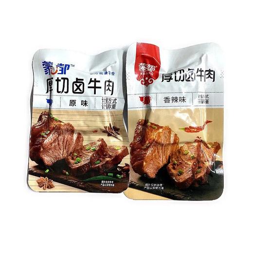 散蒙都厚切即食卤牛肉系列（200±20g）口味随机 商品图1