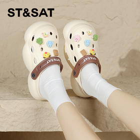 星期六软萌可爱云朵厚底增高洞洞鞋SSC21100YN