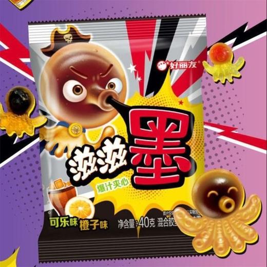 好丽友40g滋滋墨可乐/橙子味混合糖果 商品图2