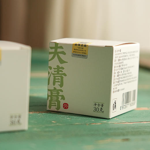 [拍2得3同款]夫清膏 | 抑菌草本乳膏外用手足痒小水泡日常皮肤清洁护理肌肤 商品图2