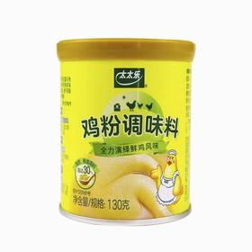 太太乐130g鸡粉