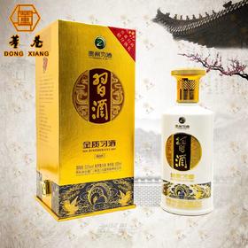 习酒金质53度500ml酱香型白酒