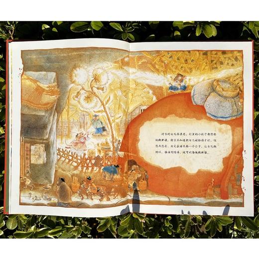 老鼠娶新娘 商品图3