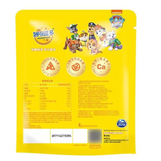 TD妙可蓝多100g金原味装奶酪棒 商品图2
