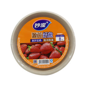 妙洁19cm8只装圆盘MDAB8