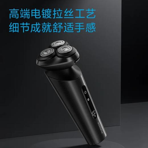 飞科剃须刀FS929 商品图1