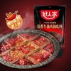 J好人家150g醇香牛油火锅底料 商品缩略图2