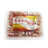 秦皇草原400g羔羊腿肉卷 商品缩略图1