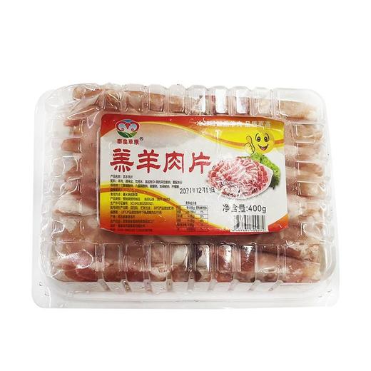 秦皇草原400g羔羊腿肉卷 商品图1
