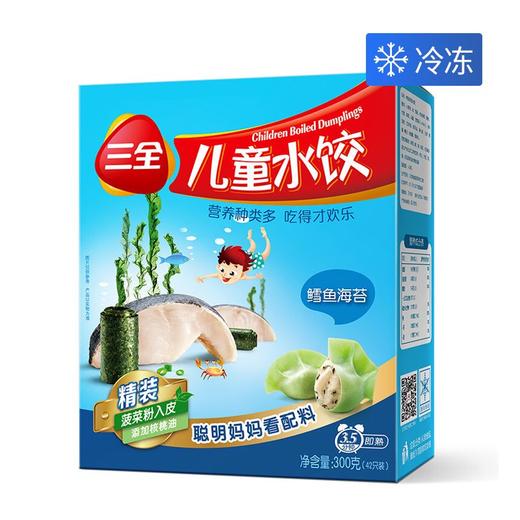 三全300g鳕鱼海苔儿童水饺 商品图0