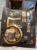 匠心无蔗糖五黑味沙琪玛388g 商品缩略图0