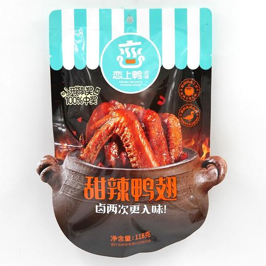 恋上鸭118g甜辣鸭翅 商品图0