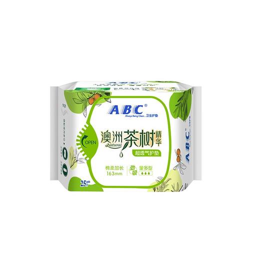 ABC25片澳洲茶树精华超吸棉柔护垫卫生巾 商品图0